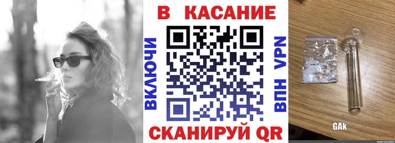 Какие есть наркотики Берёзовский ГАШ Каннабис Меф мяу мяу