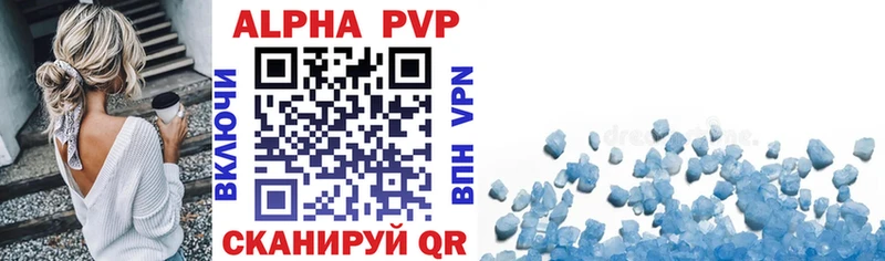 A-PVP крисы CK Берёзовский