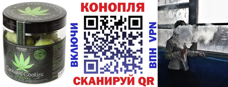 Еда ТГК марихуана сколько стоит Берёзовский