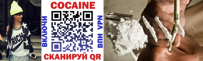 купить наркотик  Берёзовский  Кокаин 99% 