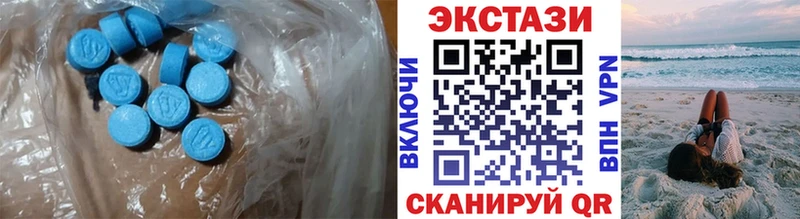 сколько стоит  Берёзовский  Ecstasy XTC 