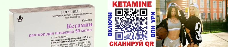 КЕТАМИН ketamine  купить наркоту  Берёзовский 