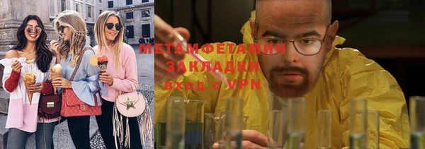 молекула духа Алзамай