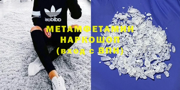 гашиш Снежногорск