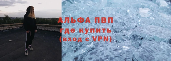 мефедрон Слюдянка