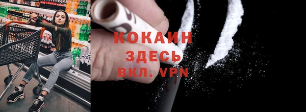 гашиш Снежногорск