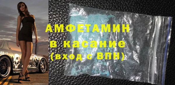 молекула духа Алзамай