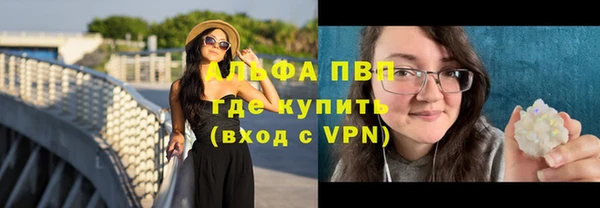 мефедрон Слюдянка