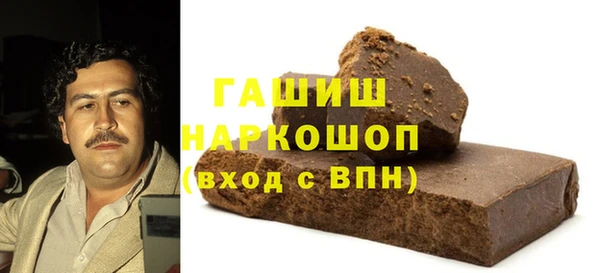 ALPHA PVP Алексеевка