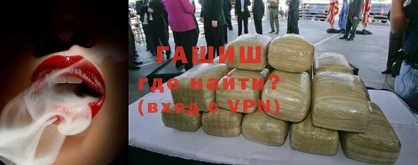 молекула духа Алзамай