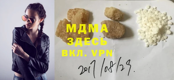 MDMA Premium VHQ Аркадак