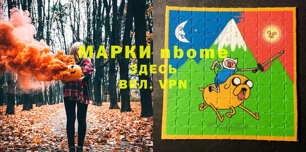 мефедрон Слюдянка
