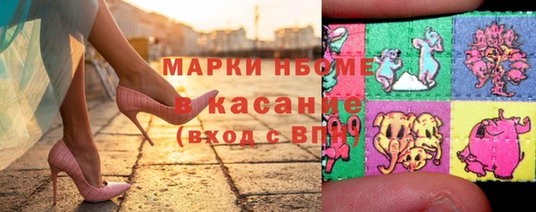 молекула духа Алзамай