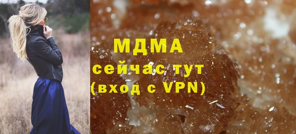 круглые Арсеньев