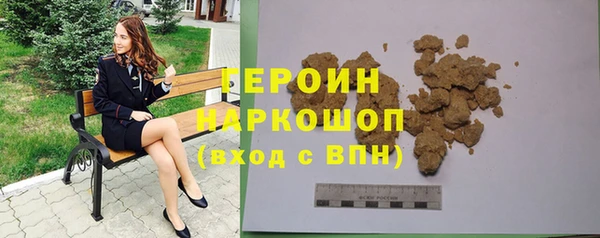 гашиш Снежногорск