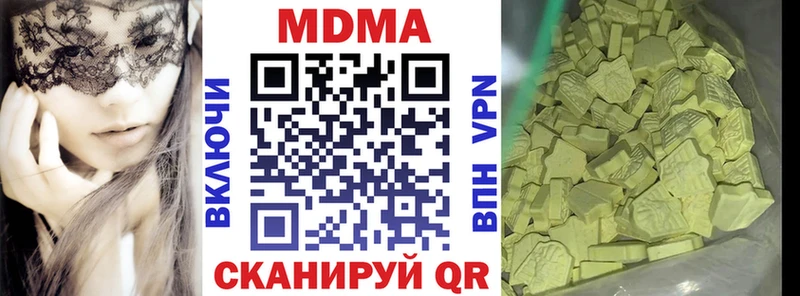 MDMA crystal где можно купить Берёзовский