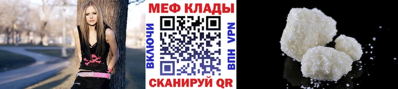 нарко площадка как зайти  Берёзовский  Меф mephedrone 