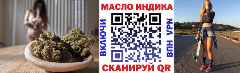 Дистиллят ТГК вейп с тгк Берёзовский